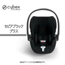 全国送料無料・メーカー保証付！サイベックス CybexクラウドTi-Size（CloudTiサイズ）クラウドTiサイズ｜ベビーシート・チャイルドシート・ベルト固定 3