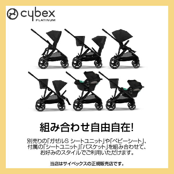 Aprica アップリカ スムーヴ専用 トラベルシステム アタッチメント ベビーカーオプション チャイルドシートオプション 正規品