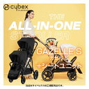 サイベックス（Cybex）ガゼルS（ムーンブラック）本体標準装備＋ガゼルSシートユニットGazelleS／バスケット付／ベビーカー／二人乗り用／自立収納／両対面／ストローラー（522002703）メーカー2年保証付（メーカーHPにてweb登録） その1