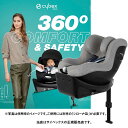 サイベックス（Cybex）シローナGi用マルチカバー（グレー）522005073