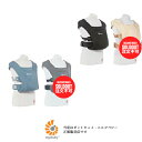 【Ergobabyエルゴベビー正規販売店】エンブレース（EMBRACE）【抱っこ紐・子守帯】