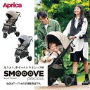 アップリカ スムーヴプレシャスAB（SMOOOVE preciousAB）Aprica・三輪ベビーカー・三輪バギー・ストローラー・スムーブプレシャスAB