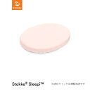 スリーピーミニ専用フィットシーツ（ピーチピンク）【クリックポスト、DM便（ポスト投函）でのお届けとなります（代引き不可）】