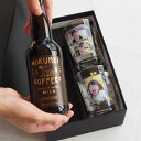 写真入り クラフトコーヒー&グラスセット 孫の写真で作るオリジナルプレゼント おばあちゃんおじいちゃんへ 母の日 父の日 敬老の日
