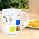 写真 名入れ メッセージ 入り 母の日 オリジナル マグカッ