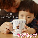 写真 名入れ メッセージ 入り バレンタイン オリジナル マ...