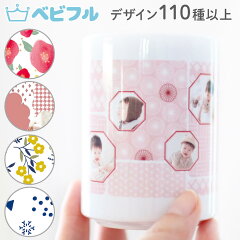 https://thumbnail.image.rakuten.co.jp/@0_mall/babyfulstore/cabinet/thumbnail_22/imgrc0087067259.jpg