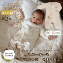 【 Amorosa mamma 】カバーオール ママだっこ くま ねこ 60 - 70 │ オーガニックコットン 出産祝い お祝い 日本製 赤ちゃん 服 ベビー ベビー服 男の子 女の子 新生児 長袖 ロンパース 前開き 前びらき ボディオール ボディスーツ カジュアル