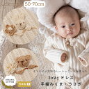 【 Amorosa mamma 】2wayドレス 手編みくま 手編みうさぎ 50 - 70 │ オーガニックコットン 出産祝い 日本製 赤ちゃん お祝い ベビー服 服 新生児 0歳 お誕生日 贈り物 ギフト プレゼント ツーウェイオール 2WAYオール カバーオール ドレスオール くま うさぎ