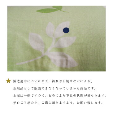 【 訳アリ アウトレット 】 丸ごと洗える 授乳クッション リーフ ( 日本製 ) | 妊婦 マタニティ ママ ベビー 赤ちゃん 新生児 綿100 授乳 U字 クッション ウォシュロンワタ ファスナー 洗える 洗濯 洗い替え outlet B品