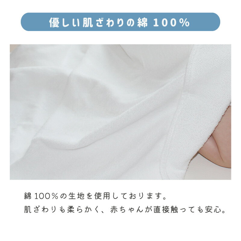 ベビー タオルケット｜ 85 × 115 赤ちゃん ベビー ひざ掛け 綿100% 保育園 綿 キッズ 子供 タオル 入園