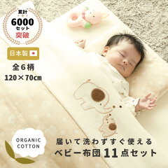 https://thumbnail.image.rakuten.co.jp/@0_mall/babyfuton/cabinet/pro/07608739/07608743/imgrc0112179754.jpg