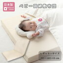 日本製 ベビー 固綿敷布団 ベージュ 70×120×6 赤ちゃん 新生児 幼児 子ども 綿100% 固わた 二つ折り 折りたたみ ランダムウェーブ マットレス レギュラー 標準 120 70