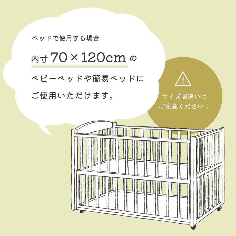 ★くま柄カバーのプレゼント付 日本製 ベビー 固綿敷布団 ベージュ 70×120×6 赤ちゃん 新生児 幼児 子ども 綿100% 固わた 二つ折り 折りたたみ ランダムウェーブ マットレス レギュラー 標準 120 70