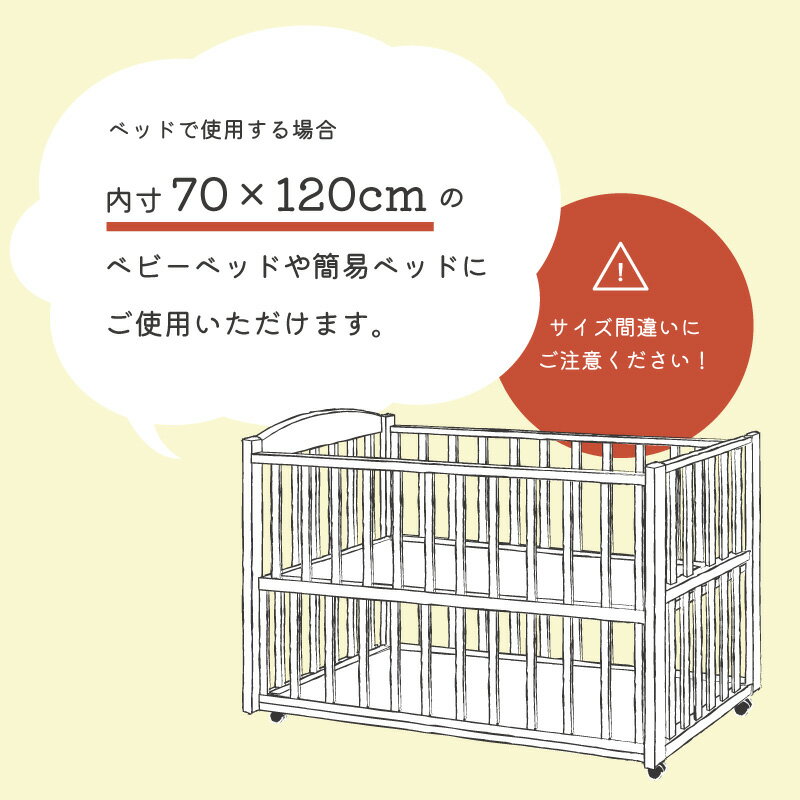 【 訳あり アウトレット 】 ベビー 固綿敷布団 くま柄 70×120×6 アウトレット 赤ちゃん 新生児 幼児 子ども 綿100% マットレス 固わた 二つ折り 折りたたみ ランダムウェーブ マットレス レギュラー 標準 120 70