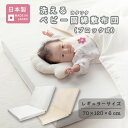 ★おまけ付き 日本製 洗える ベビー 固綿敷布団 70×120  赤ちゃん 新生児 幼児 子ども 固わた 二つ折り 折りたたみ ランダムウェーブ マットレス レギュラー 標準 120 70 ブロック式 ベビー布団 マット