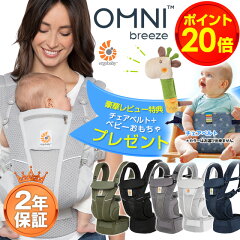 https://thumbnail.image.rakuten.co.jp/@0_mall/babygift/cabinet/biiino/item/main-image/20240424100615_1.jpg