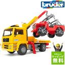 【ラッピング無料】Bruder ブルーダー 車のおもちゃ MAN レッカークレーン & クロスカントリー 02750 対象年齢：4歳〜 プレゼント 子供