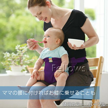 【正規品】【日本製】【メール便可能】キャリフリー チェアベルト<無地 全8色>
