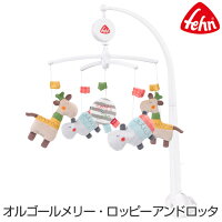 可愛いベッドメリー 出産祝いに人気 赤ちゃんの好奇心を育てるメリーのおすすめプレゼントランキング 予算8 000円以内 Ocruyo オクルヨ 可愛いベッドメリー 出産祝いに人気 赤ちゃんの好奇心を育てるメリーのおすすめプレゼントランキング 予算8 000円以内 Ocruyo オクルヨ