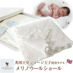 https://thumbnail.image.rakuten.co.jp/@0_mall/babygift/cabinet/ghhurt_son/merino-01.jpg