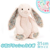 Jellycat ꡼å ΤΤ̤ߡʥ֥å塿饤ȥԥ󥯡 Bashful Blossom Blush Bunny M 31cm ץ쥼 ե Ҷ λ