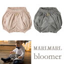 【正規販売店】【ラッピング無料】MARLMARL マールマール ブルマ bloomer iris フェイクスウェード 0-3歳