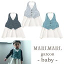 【正規販売店】【ラッピング無料】MARLMARL マールマール お食事エプロン garcon for baby 0-3歳