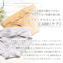 【メール便可能】モーハウス モーブラ・クロスショーツ（CARE）（M・L）《産前産後兼用 締め付けない クロスタイプ 浅履き 出産準備》 2