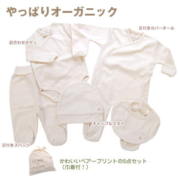 NATURAPURA ナチュラプラ ベビーギフト5点セット【ベアー】 (ボディ・足付きカバーオール・スパッツ・帽子・スタイ) サイズ:6ヶ月 オーガニックコットン100%