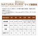 ポルトガルNATURAPURA ナチュラプラ ボーダーTシャツとフリルブルマのセット サイズ：12ヶ月・24ヶ月 オーガニックコットン100％ g80 g90 3