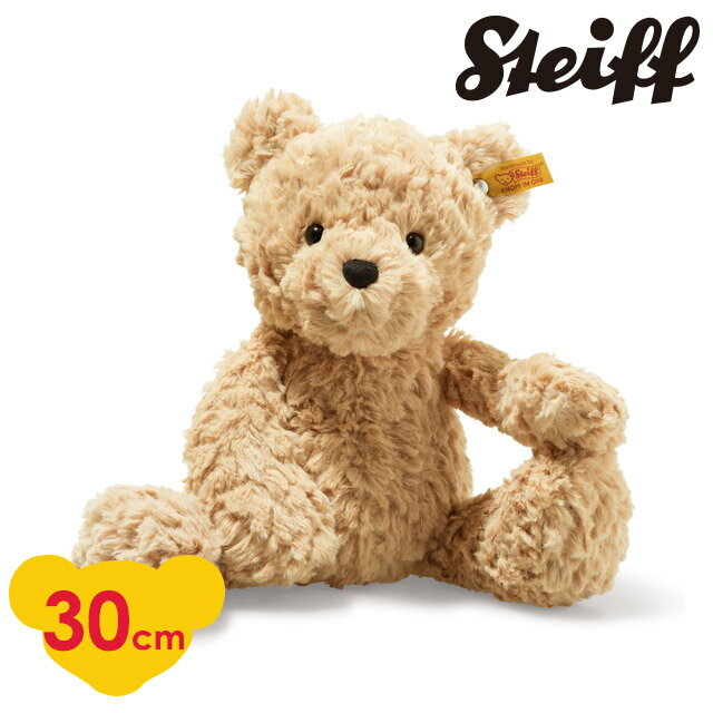 ドイツSteiff シュタイフ カドリーフレンズ テディベアのジミー サイズ：30cm 113505 【正規品】プレゼント ギフト 子供 男の子 女の子のサムネイル