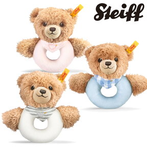 ドイツSteiff シュタイフ おやすみクマちゃんのグリップトイ カラー：ピンク・ブルー・グレー サイズ：12cm 品番：239557・239601・239939 【正規品】プレゼント ギフト 子供 男の子 女の子