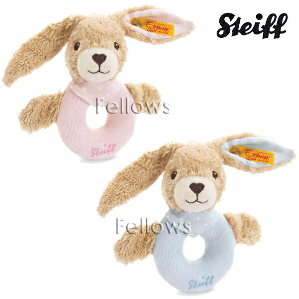 ドイツSteiff シュタイフ うさぎのホッペルちゃんのグリップトイ カラー：ピンク・ブルー・サイズ：12cm 品番：237591・237522 【正規品】プレゼント ギフト 子供 男の子 女の子のサムネイル