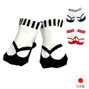 【日本製】足袋ソックス 女児用 男児用 【¥3980以上送料無料】 【月間優良ショップ】