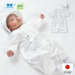 https://thumbnail.image.rakuten.co.jp/@0_mall/babygiftshop/cabinet/biiino/item/main-image-2/20220712164302_1.jpg