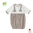 【日本製】スムース&ワッフル ツーウェイオール 12512 ベビードレス 50cm 60cm 綿100% 男の子 女の子 男女共通 春 秋 新生児 赤ちゃん ...