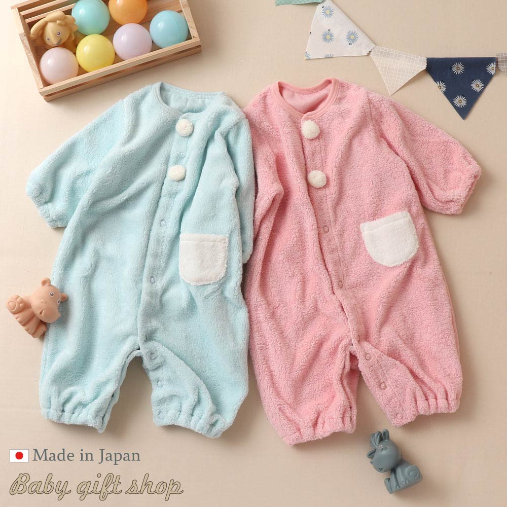 【日本製】 あったか ふわふわ ツーウェイオール アニマル 動物 うさぎ くま ふんわり 秋 冬 50 60 70 ..