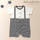 【日本製】春夏 天竺 ボーダー サスペンダー風 ショートオール 新生児 赤ちゃん ベビー服 涼しい かっこいい かわいい おしゃれ ベビー カバーオール シンプル 綿100% 【春夏向け素材】 25-53112(4)