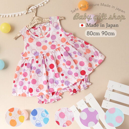 水玉柄 セットアップ 上下2点セット 夏 涼しい ドット かわいい 女の子 ワンピース チュニック パンツ ボトムス おしゃれ 水玉 キッズ 子供 サマードレス 幼児 1歳 ハーフバースデー OC77139 OC77143 2SET 水玉柄 セットアップ 上下2点セット 夏 涼しい ドット かわいい 女の子 ワンピース チュニック パンツ ボトムス おしゃれ 水玉 キッズ 子供 サマードレス 幼児 1歳 ハーフバースデー OC77139 OC77143 2SET