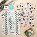 【20%OFF】 通常価格¥3000⇒¥2400!! 古典柄 男の子 和風 ロンパース 甚平 チェック トンボ まとい 綿100% 夏 涼しい お祭り 納涼 イ...
