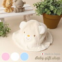 【50%OFF】 通常価格¥2380⇒¥1190!! 特価 セール 日本製 くま クマ耳 洗える ベビー 帽子 チューリップハット サイズ調節リボン付 かわいい...