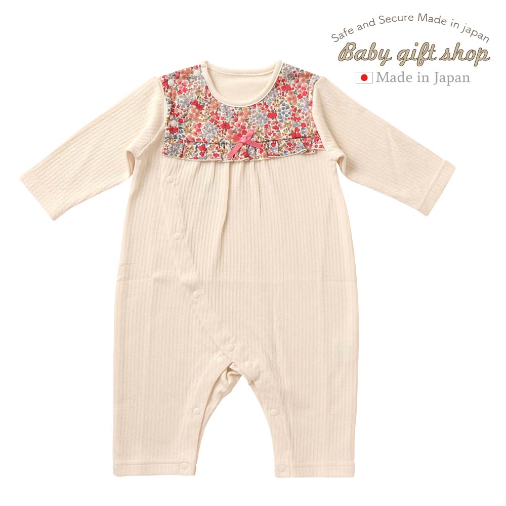 【日本製】 ミニケーブルブリスター＆ローン花柄 カバーオール 新生児 赤ちゃん ベビー服 ベビー リボ..