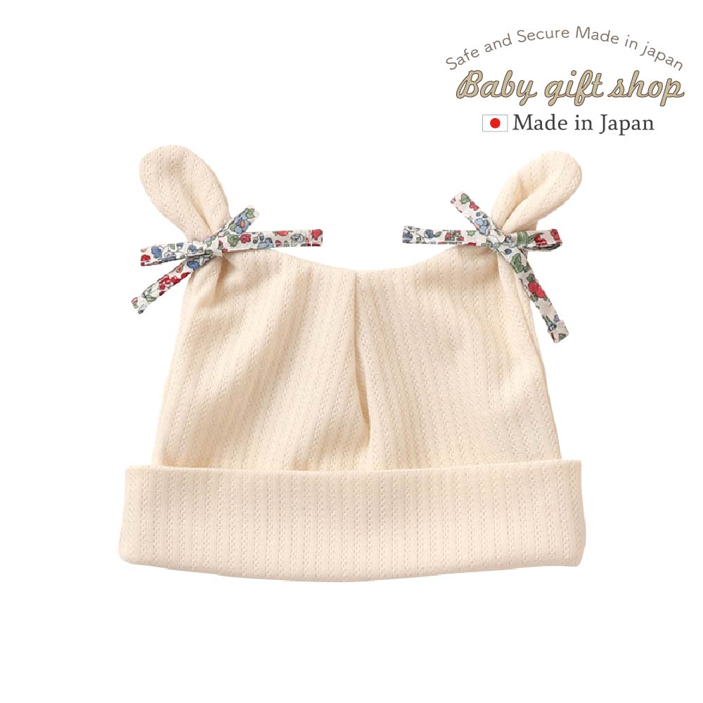 【日本製】 ミニケーブルブリスター＆ローン花柄 キャップ 40-42cm 新生児 赤ちゃん ベビー帽子 ベビー..