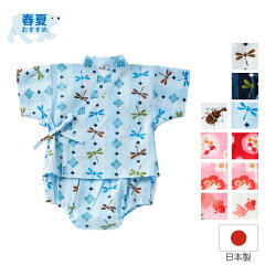 https://thumbnail.image.rakuten.co.jp/@0_mall/babygiftshop/cabinet/biiino/item/main-image/20220512142519_1.jpg