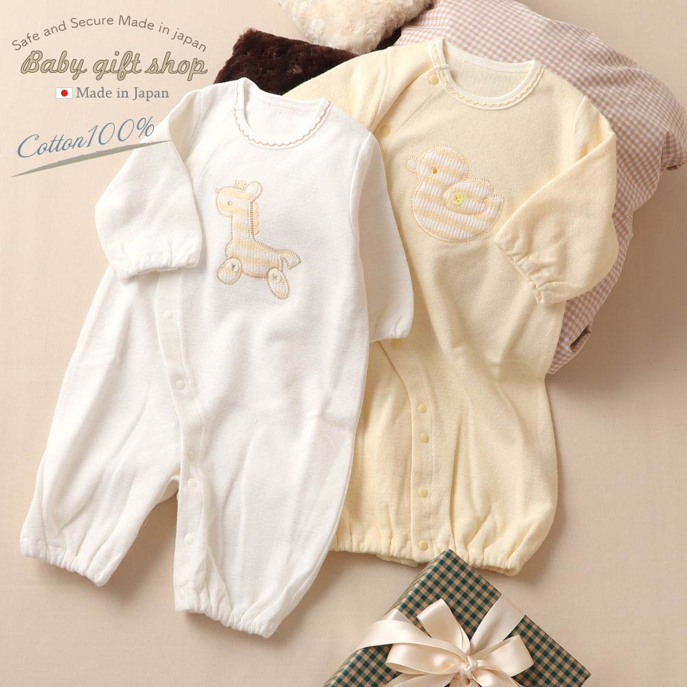 【日本製】あったか 起毛 ツーウェイオール (しましまアニマル) あったか 男の子 女の子 綿100％ ベビ..