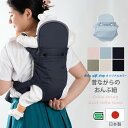 【ご購入特典付き】正規品　直立型おんぶひも　PIGGYBACK RIDER ピギーバックライダー おんぶ キッズおんぶ紐 直立型キャリー 観光 パレード スポーツ観戦 レジャー 動物園 パパ ママ キッズ 子供　あす楽