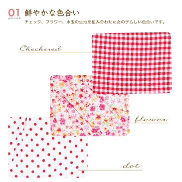 《56957》【日本製】【メール便180円】ドレス アップ ビブ ギンガム ハート おめかし お披露目 スタイ エプロン よだれかけ 新生児 赤ちゃん ベビー キッズ こども おしゃれ 女の子 プレゼント ギフト【\3980以上送料無料】 【月間優良ショップ】