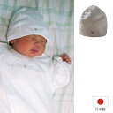 【日本製】ミニ ベビー帽子 ニューボーンベビー 男女兼用 オールシーズン 秋 冬 38cm~40cm 綿100% ホワイト 【月間優良ショップ】