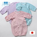 日本製 お買い得ツーウェイオール 兼用ドレス 50-70cm 夏 天竺 ドット柄 新生児 出産祝い 出産準備 3074105 【月間優良ショップ】